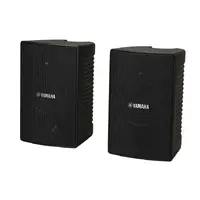 Yamaha NS-AW294 utehøyttaler - sort Par